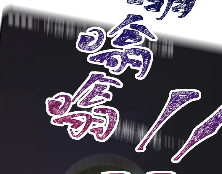 第94话 楚风的两难境地176