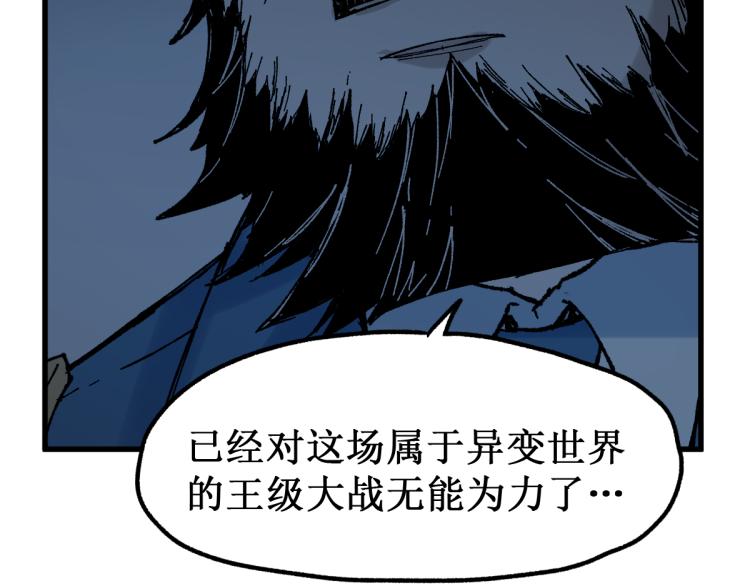 第133话 空头核弹头97