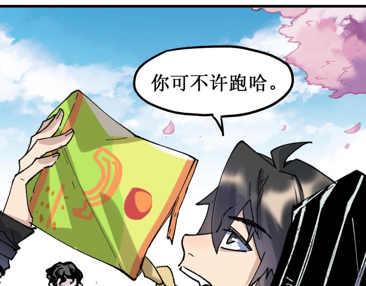 第139话 下战书106