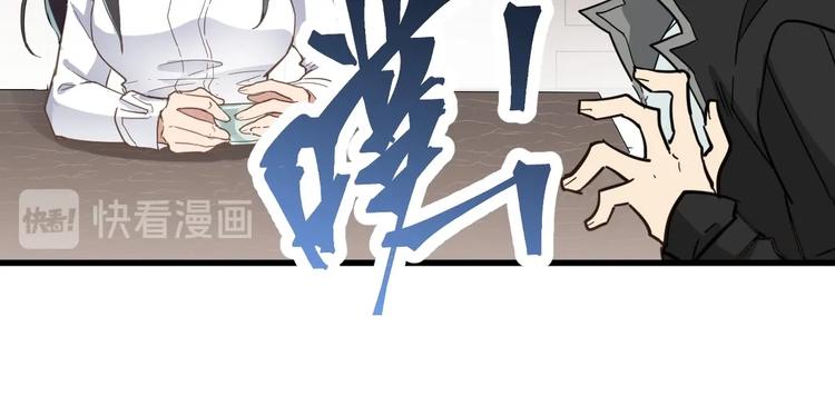 第47话 叛徒99