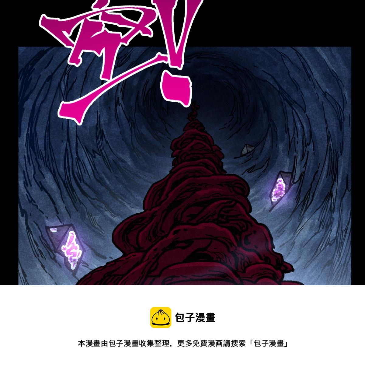 第165话 “摘桃子”32
