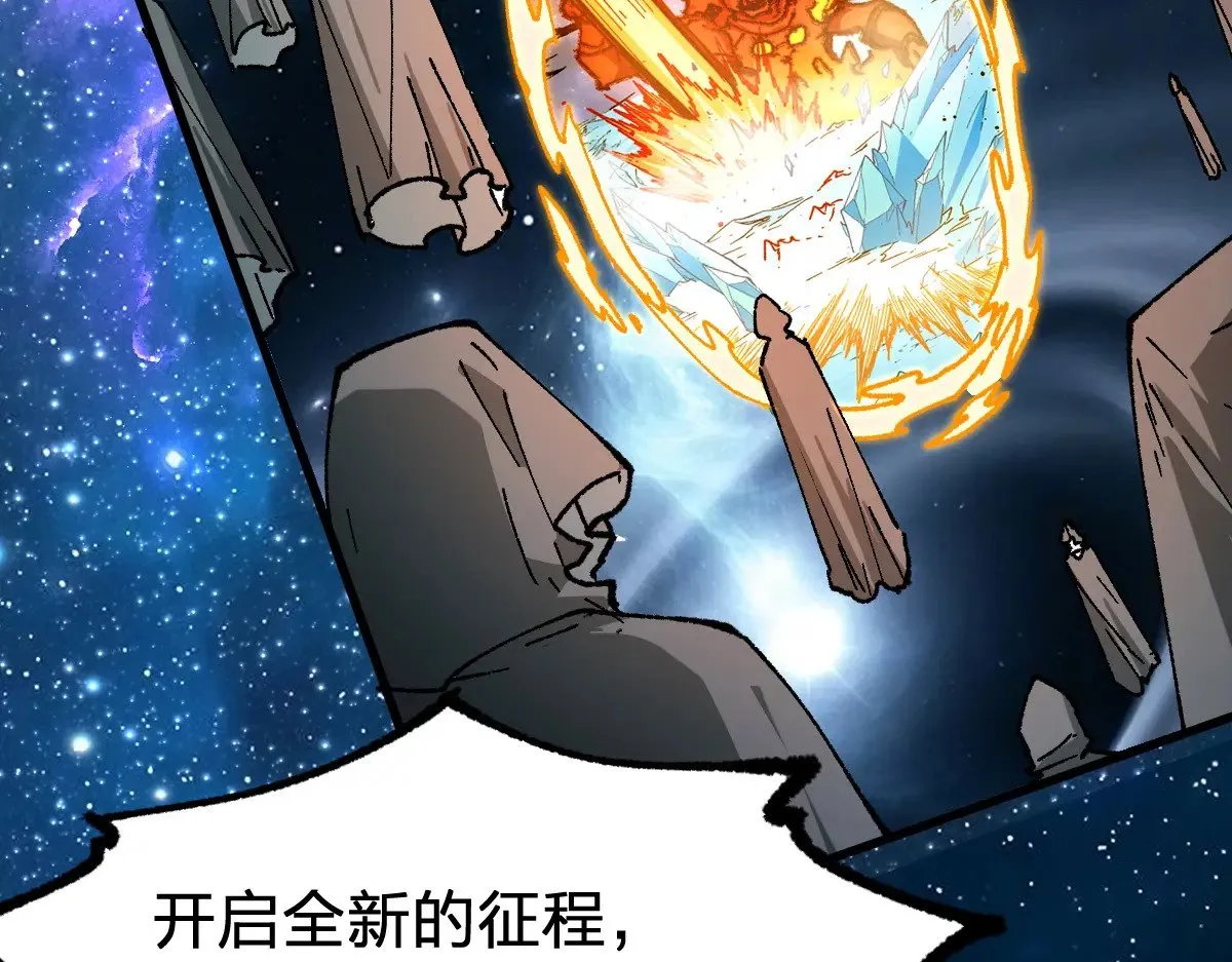 第274话 残火109