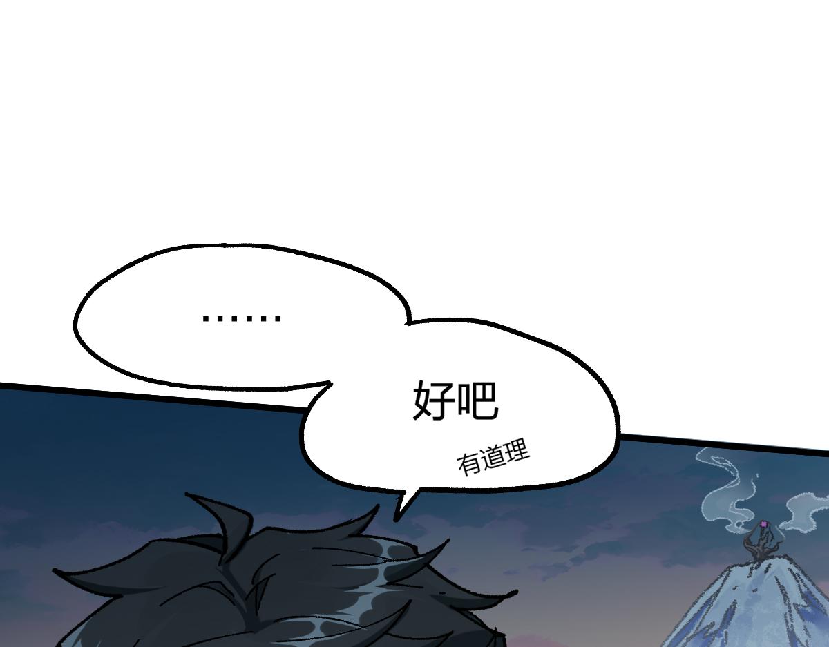 第179话 屠龙者152