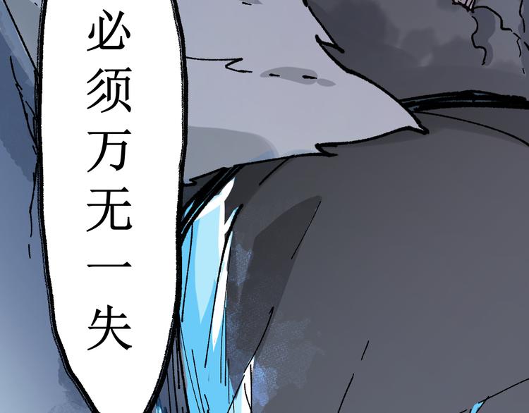 第131话 逆转95