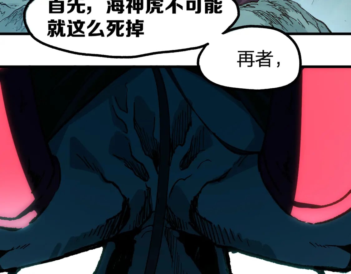 第223话 逍遥界生物？！98