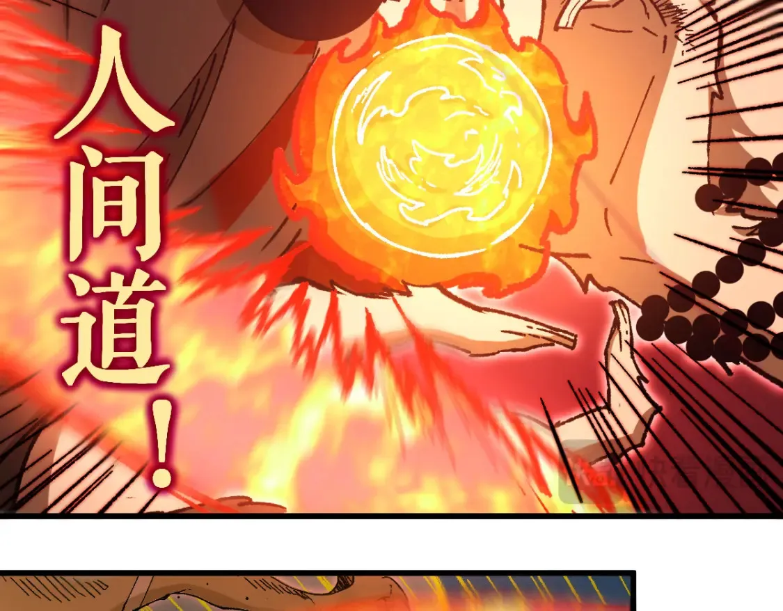 第258话 留一手33