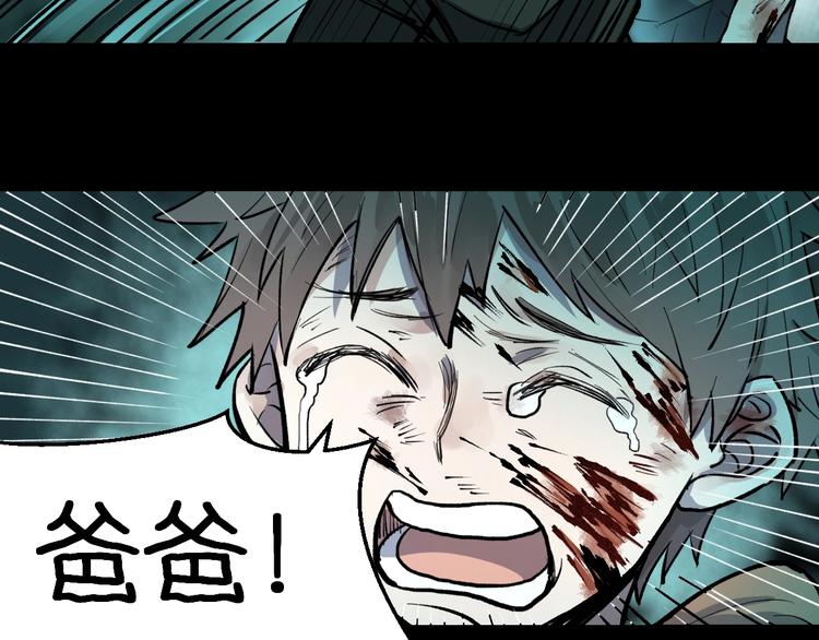 第60话 苍狼王出动101