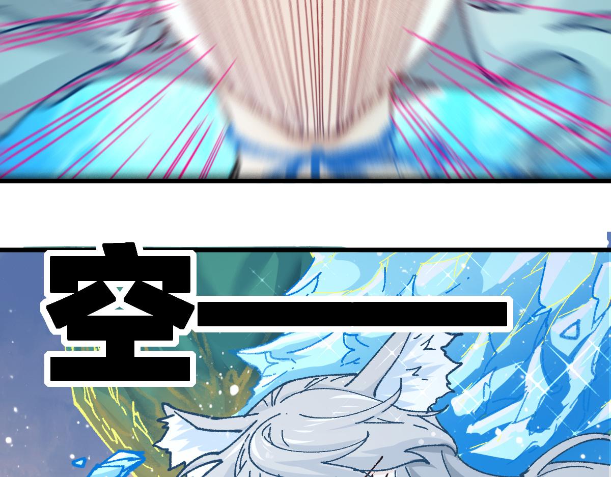 第204话 龘虎山奇妙冒险189