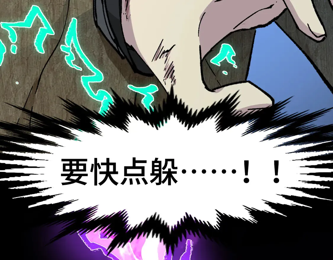 第270话 箭指元首，例无虚发！108