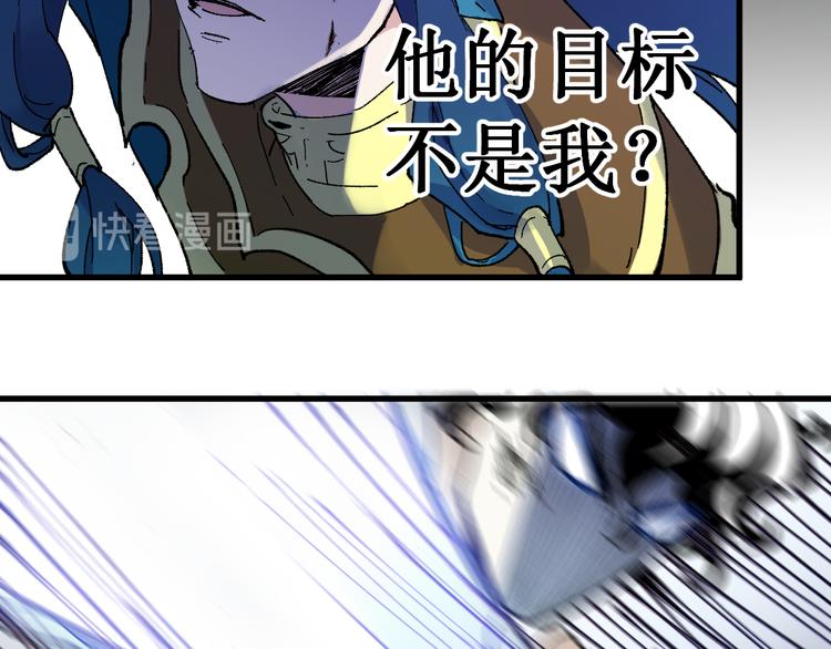 第120话 醉翁之意不在酒142