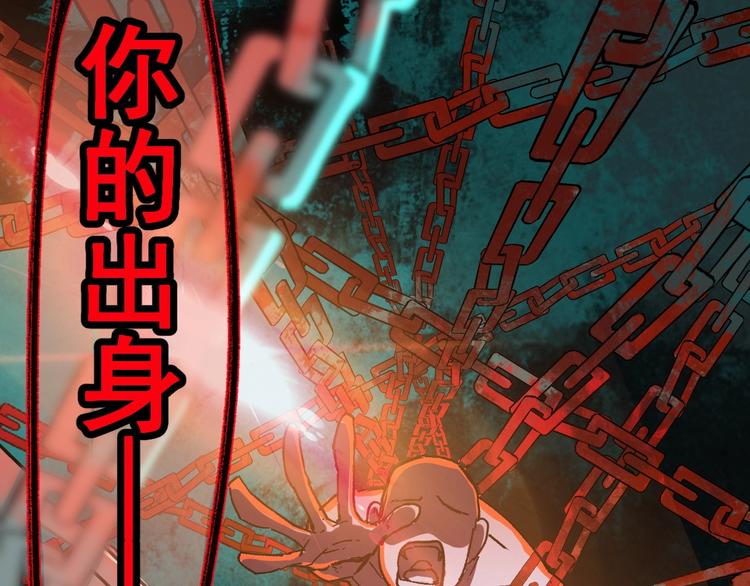第37话 你的命，在我手里！72