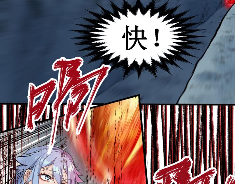 第138话 挣脱枷锁！130