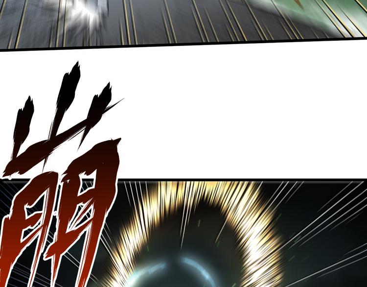 第79话 截杀？楚风1v3！142