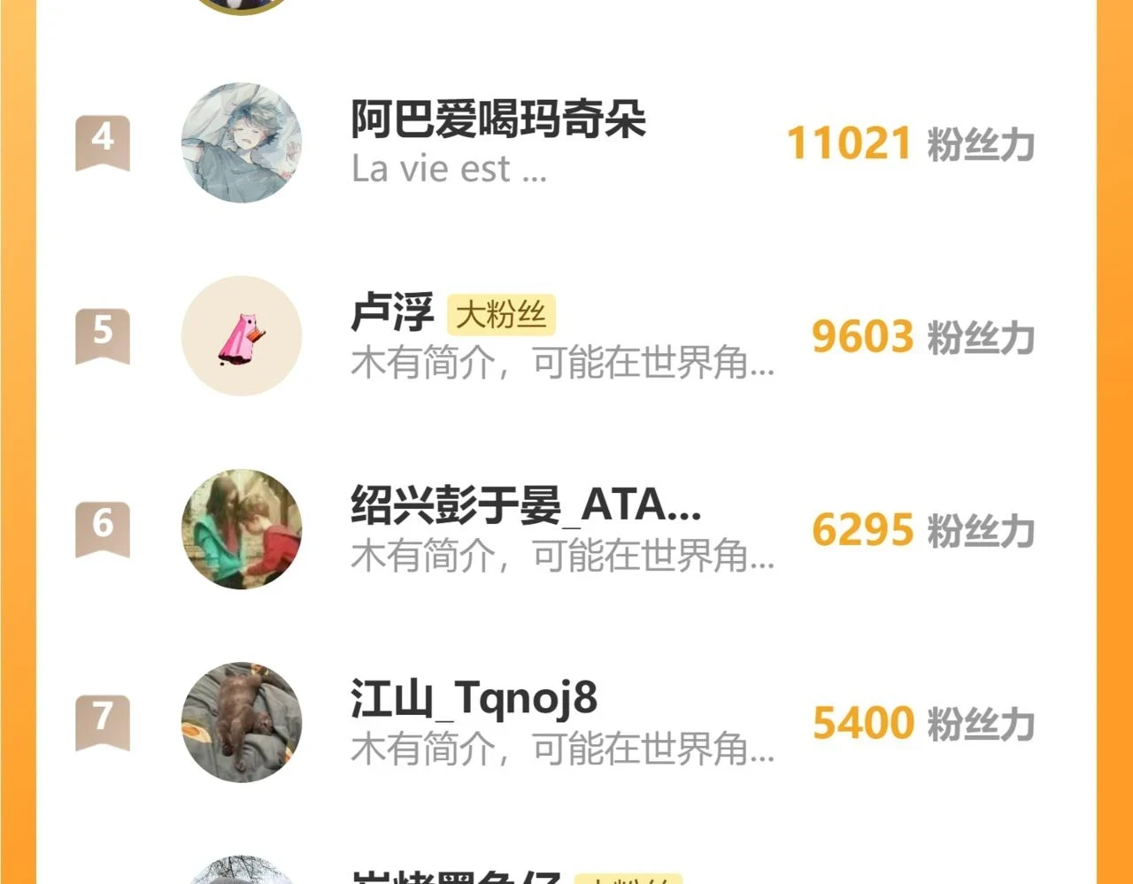第207话 十二真形171