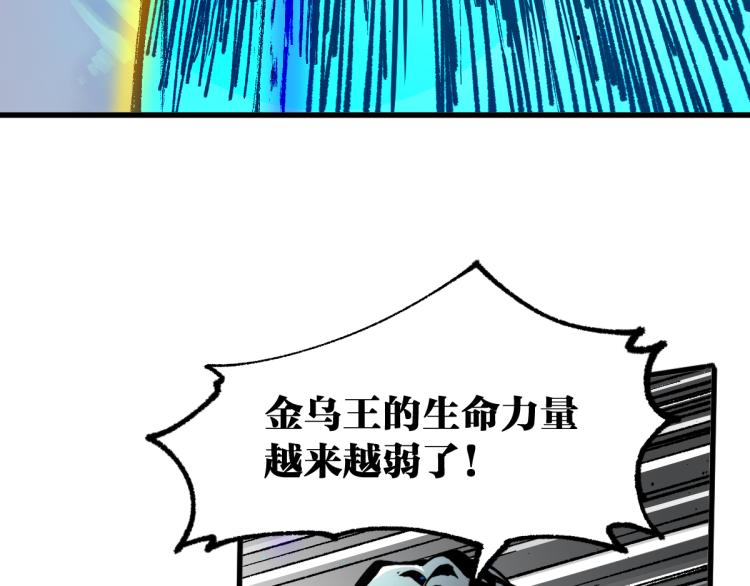第134话 最后的墓场！36