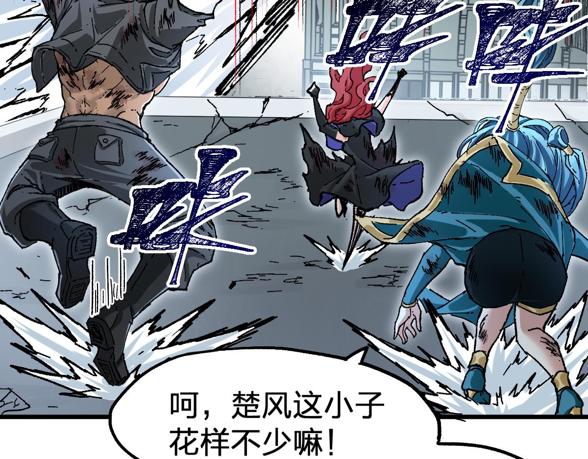 第187话 攻打奥林匹斯山！6