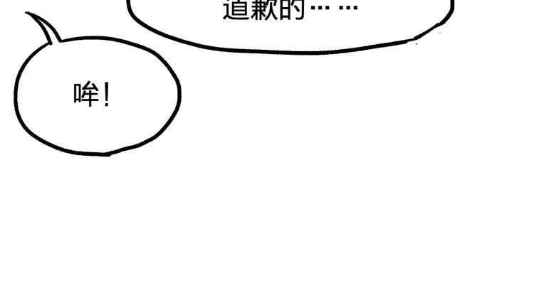 第96话 昆仑山训练84