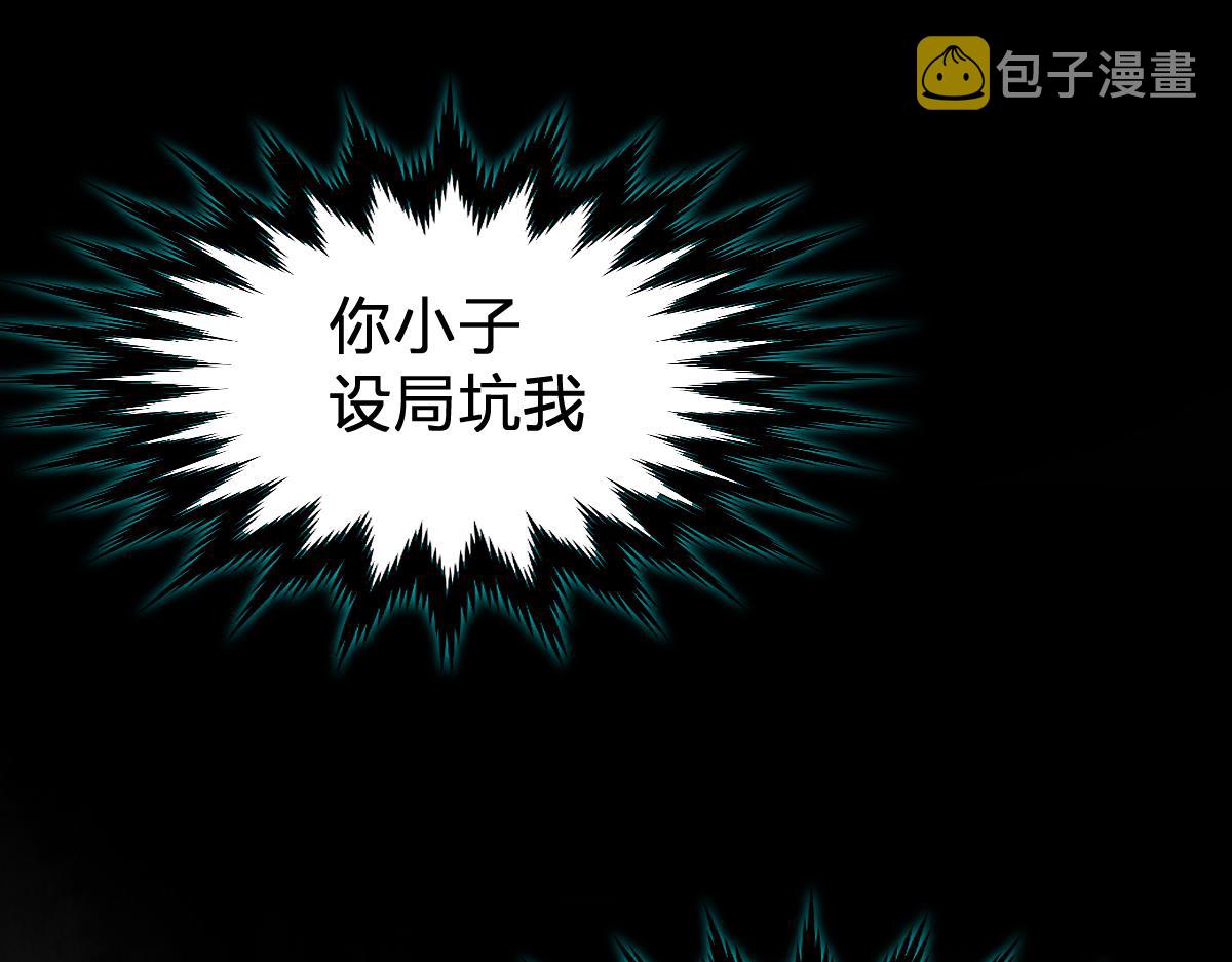 第173话 轰动132