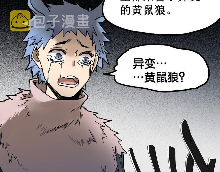 第103话 突发变故62