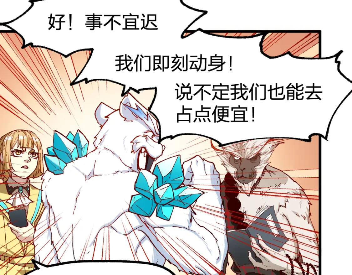 第238话 读书是唯一的出路3