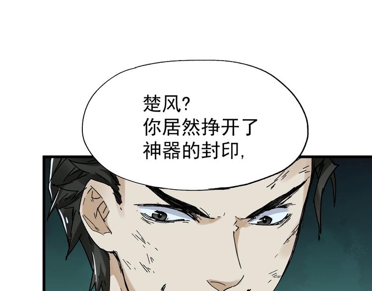 第53话 还不够！21
