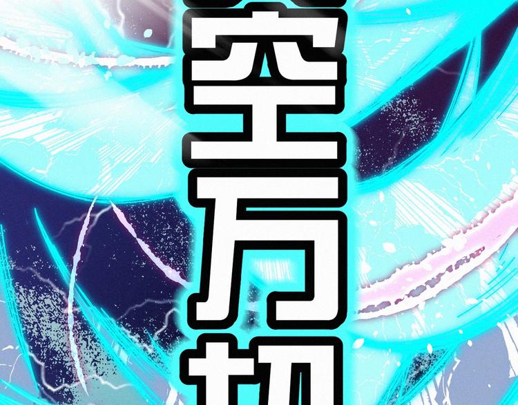第34话 银翅天神VS金刚33