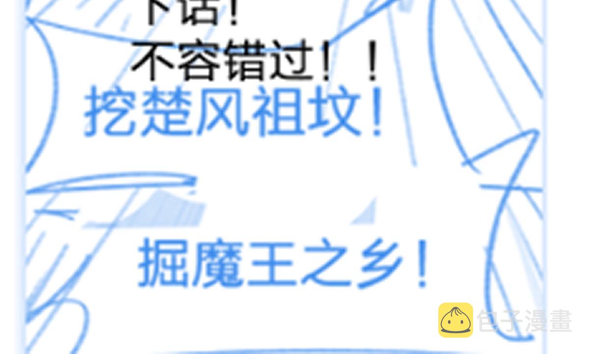第169话 奇遇189