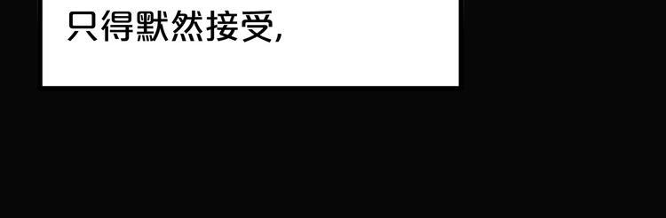 第45话 食物链78