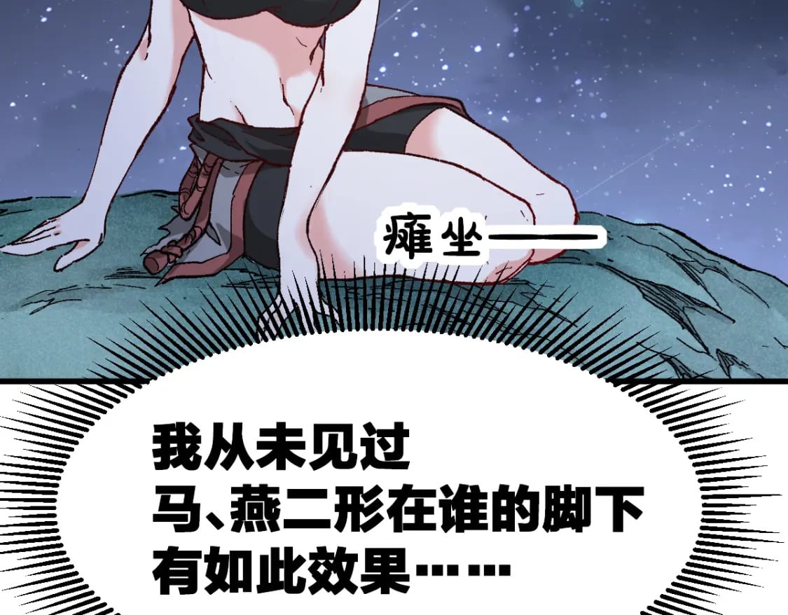 第214话 试图突破？！144