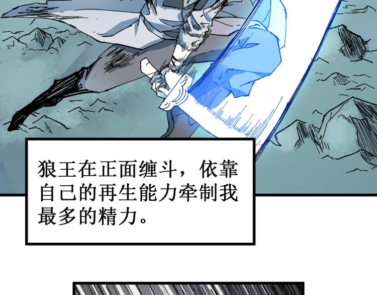第132话 援军78