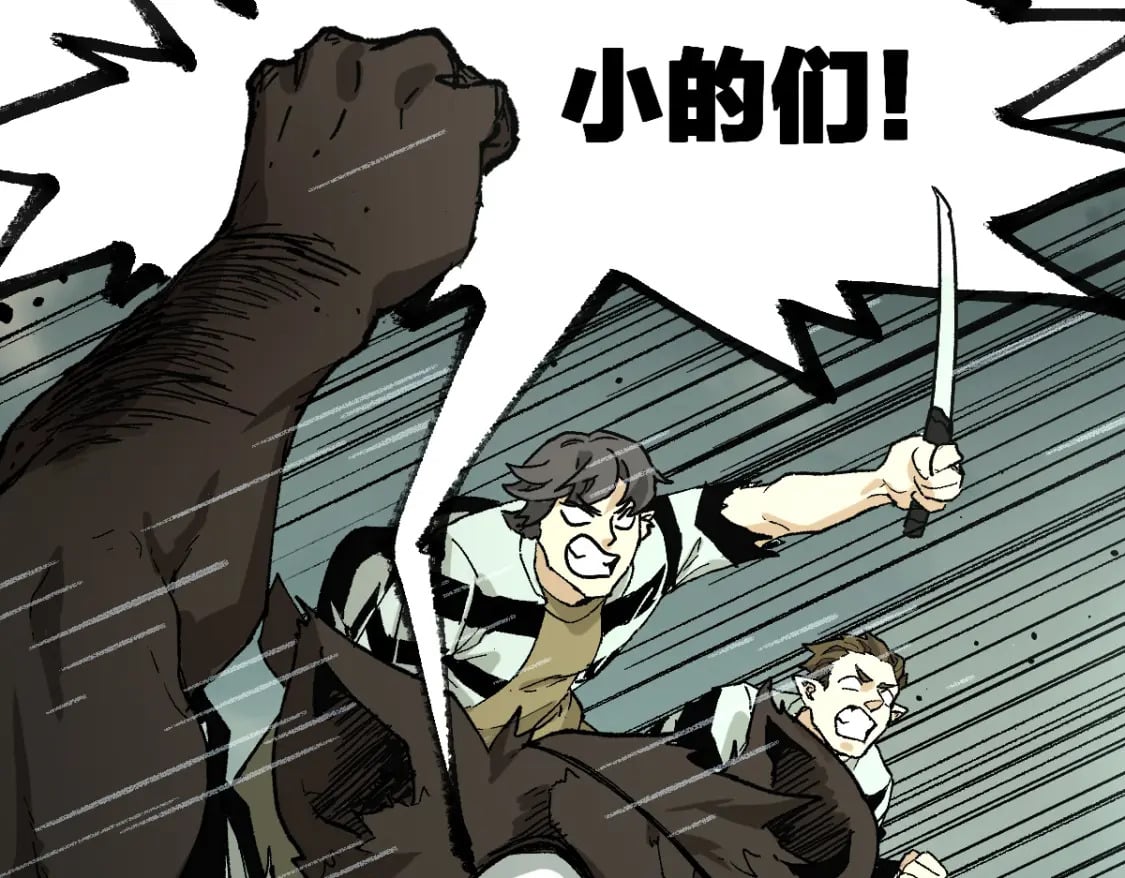 第215话 大战开始！100
