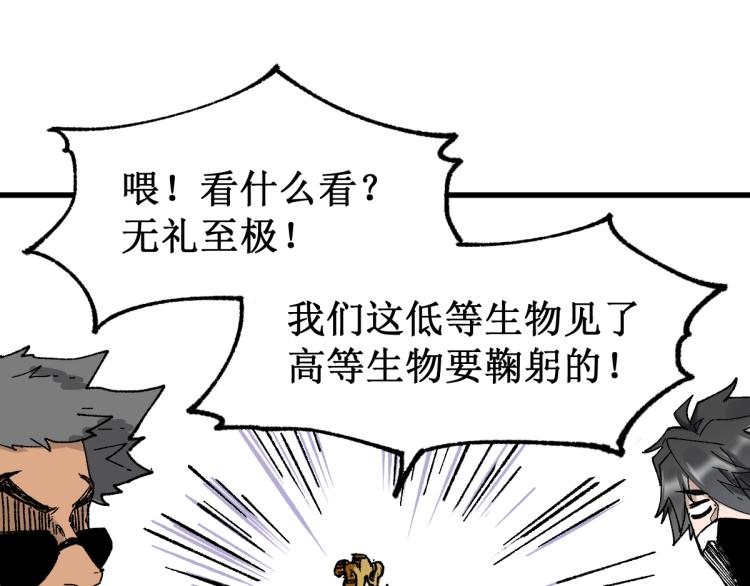 第140话 潜入西方140