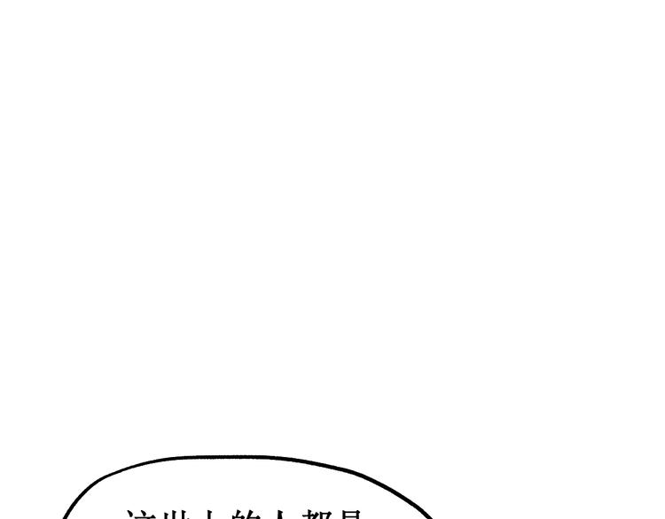 第99话 反派落败151