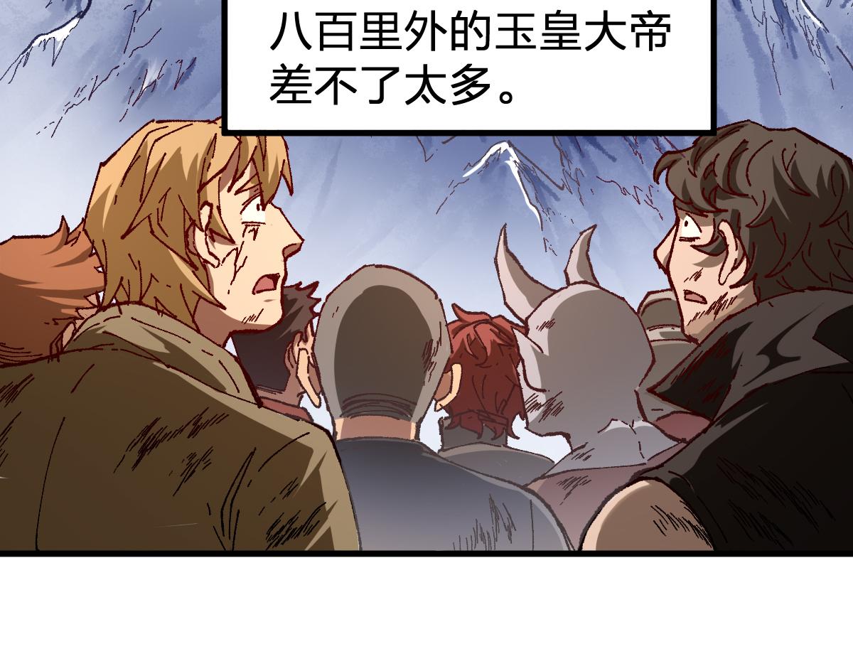 第180话 决战将起29
