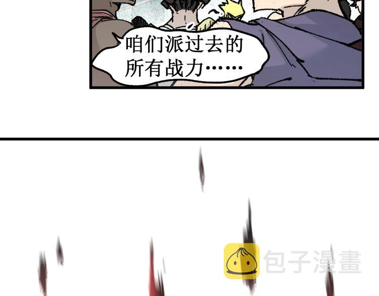 第129话 威震西方99