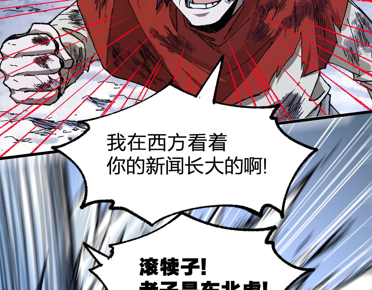 第183话 虽远必诛53