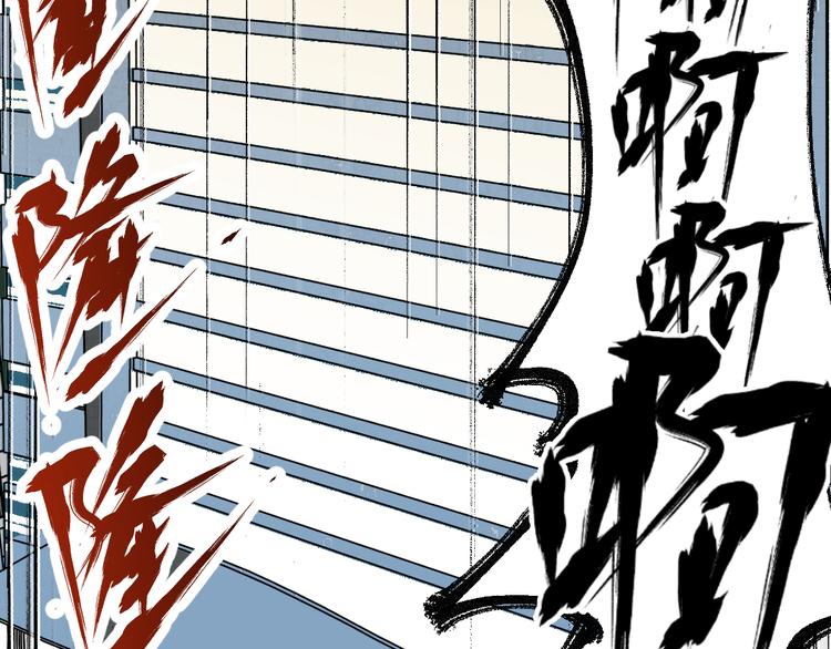 第78话 无能狂怒？105