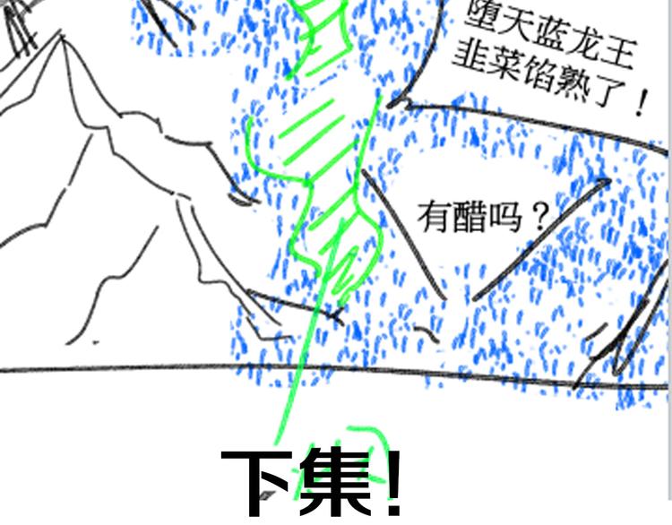 第128话 楚风登场144