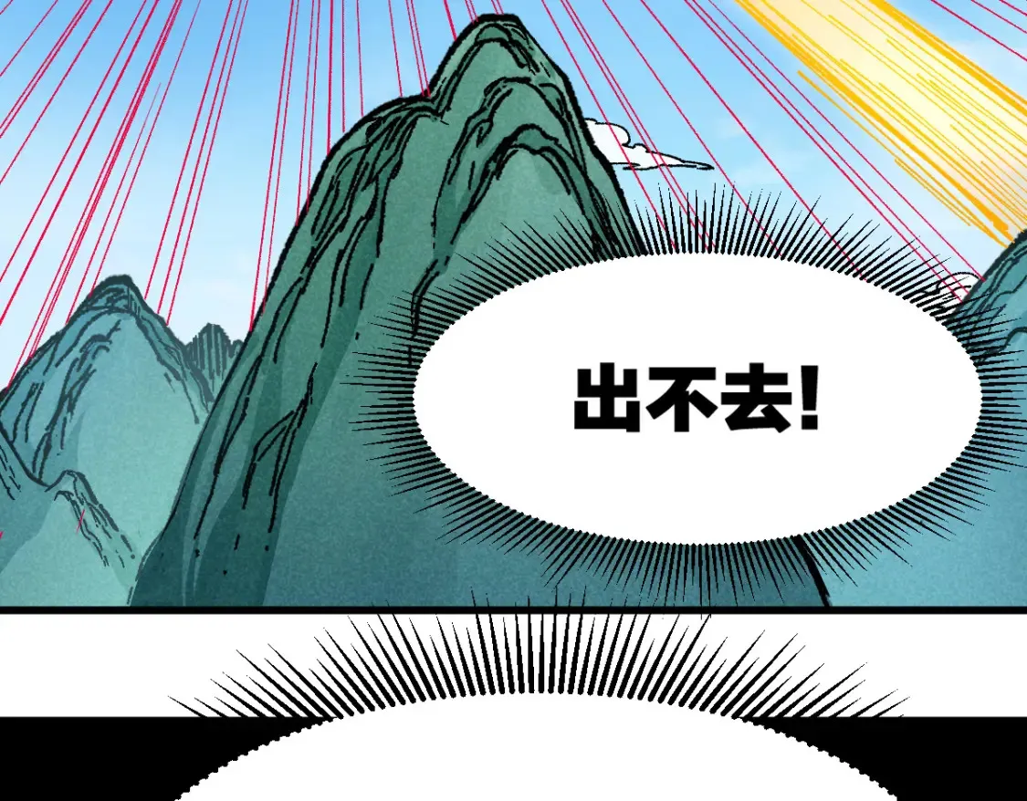 第257话 猿王出击？6