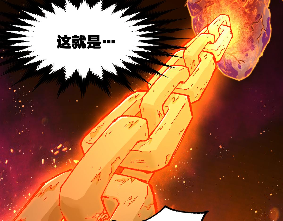 第170话 突破137