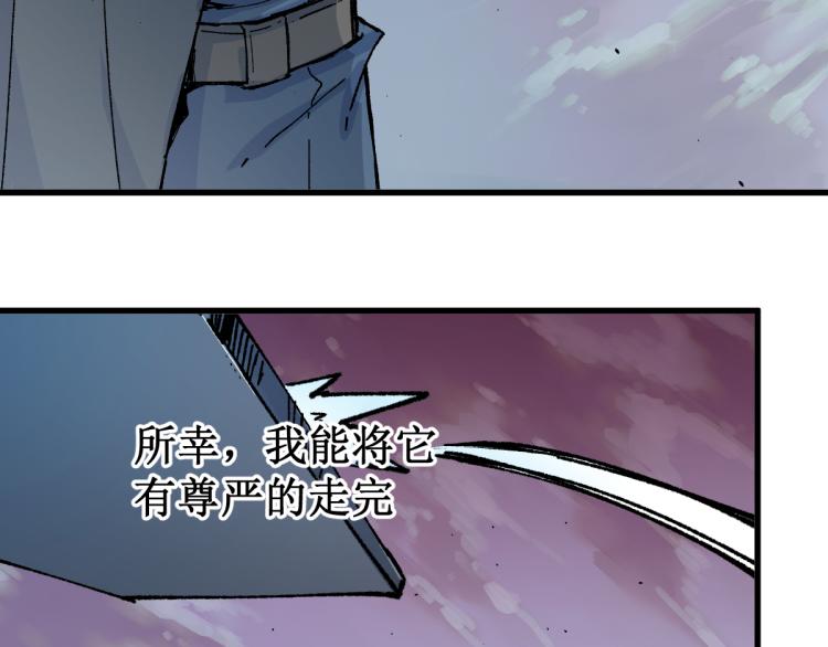 第134话 最后的墓场！28