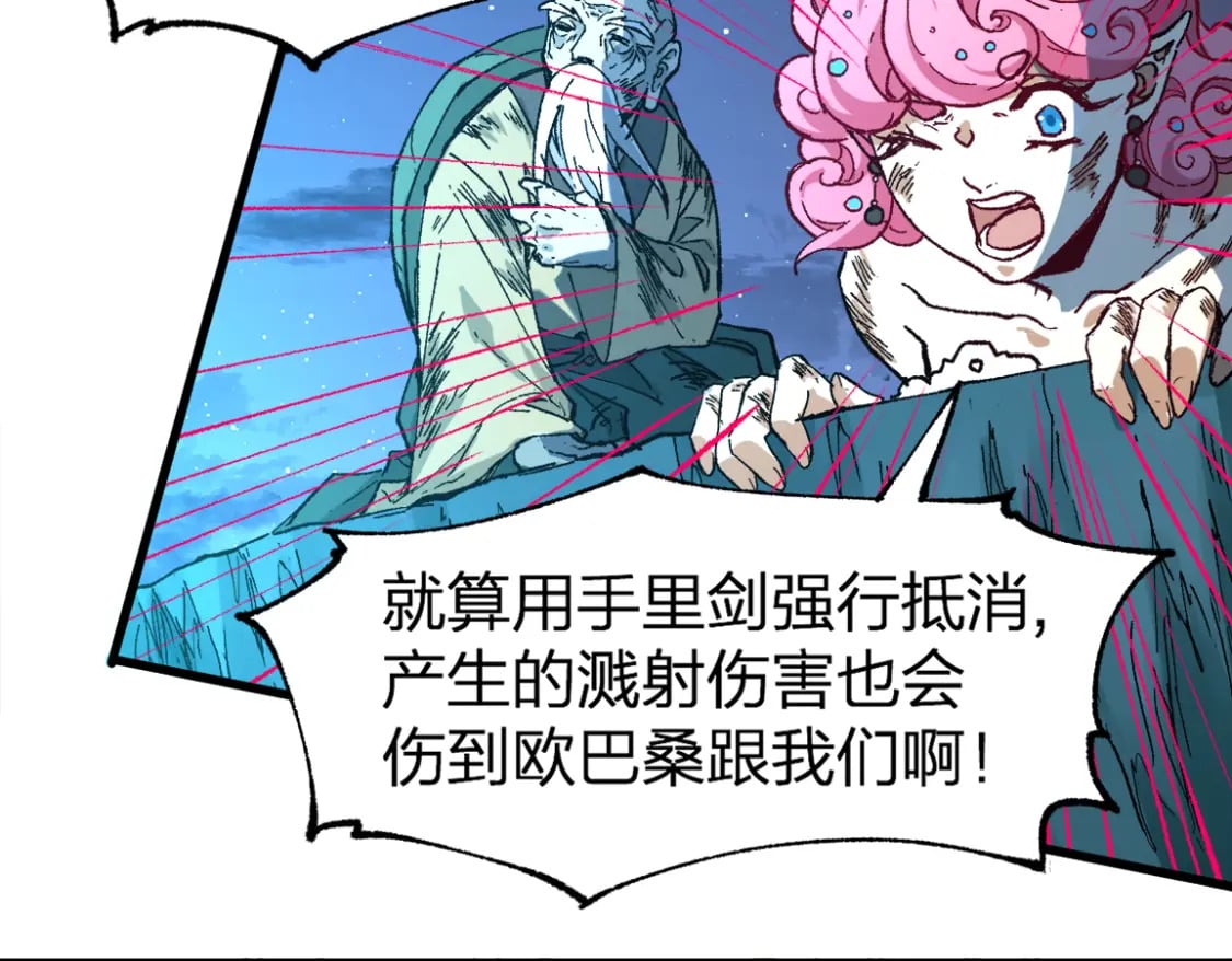 第220话 海神虎登场？！67