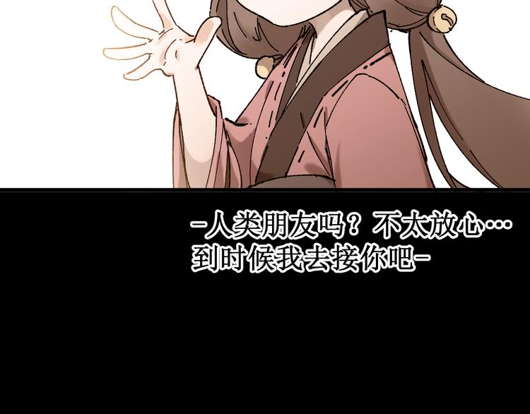第121话 回忆42