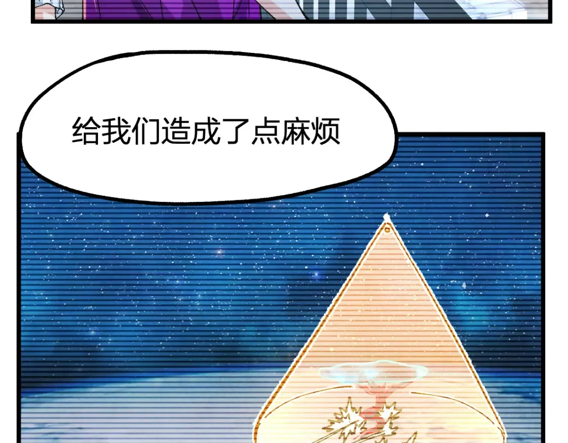 第257话 猿王出击？70