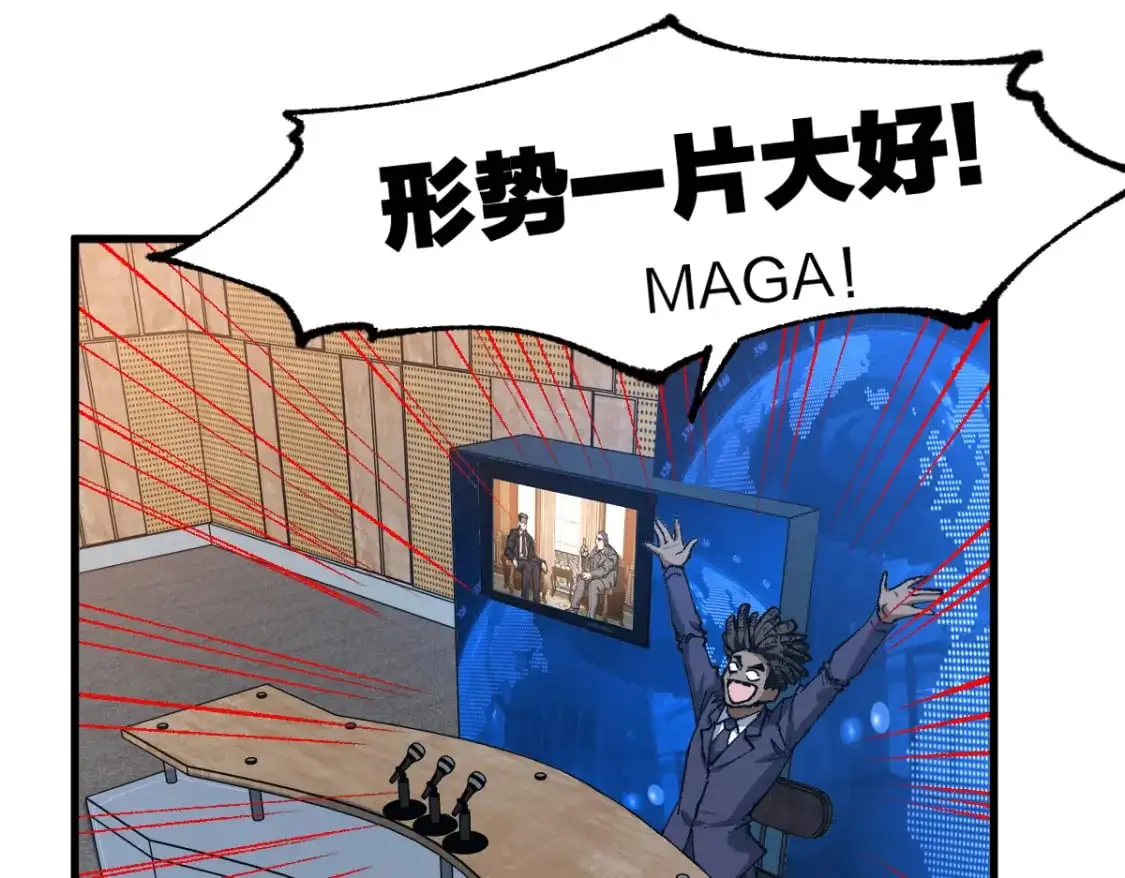 第245话 域外生物？！77