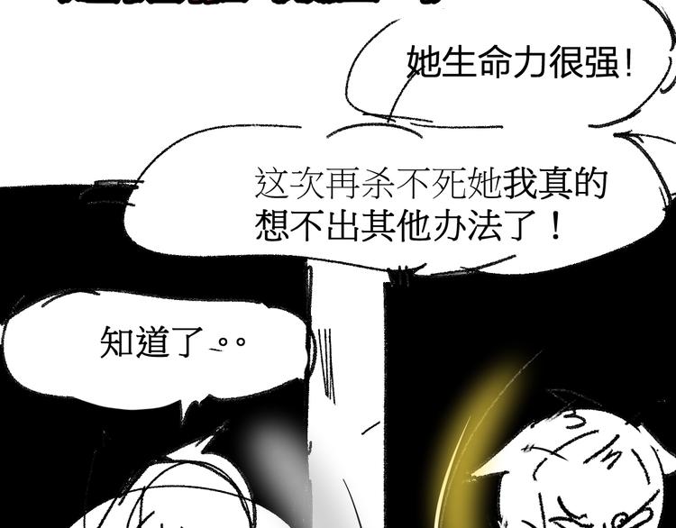 第98话 猩猩王发难昆仑山177