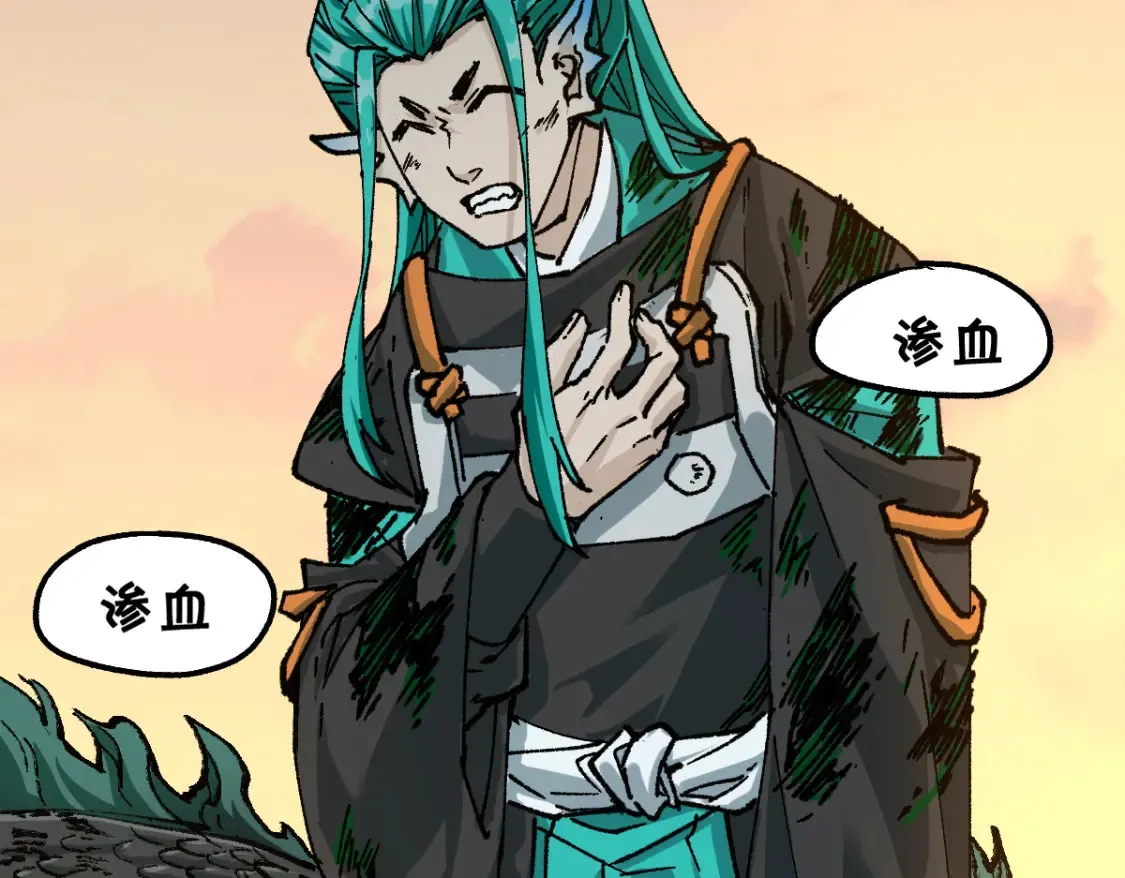 第200话 猎杀黑滕！！136