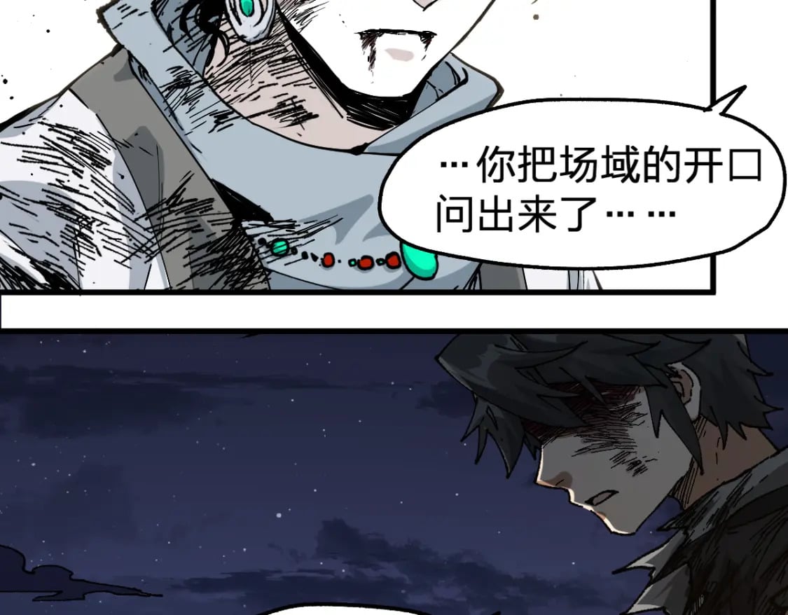 第211话 激斗！134