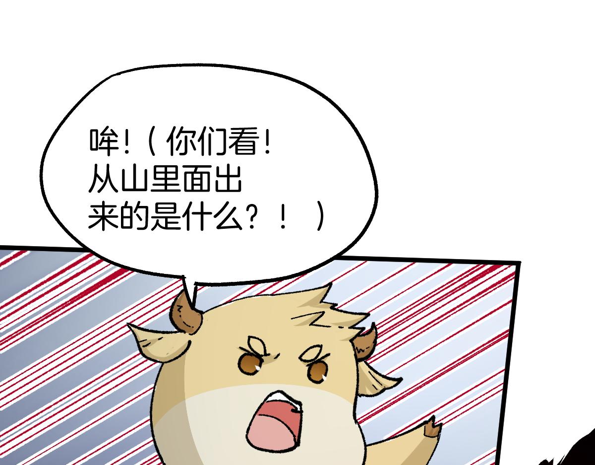第160话 守山主神32
