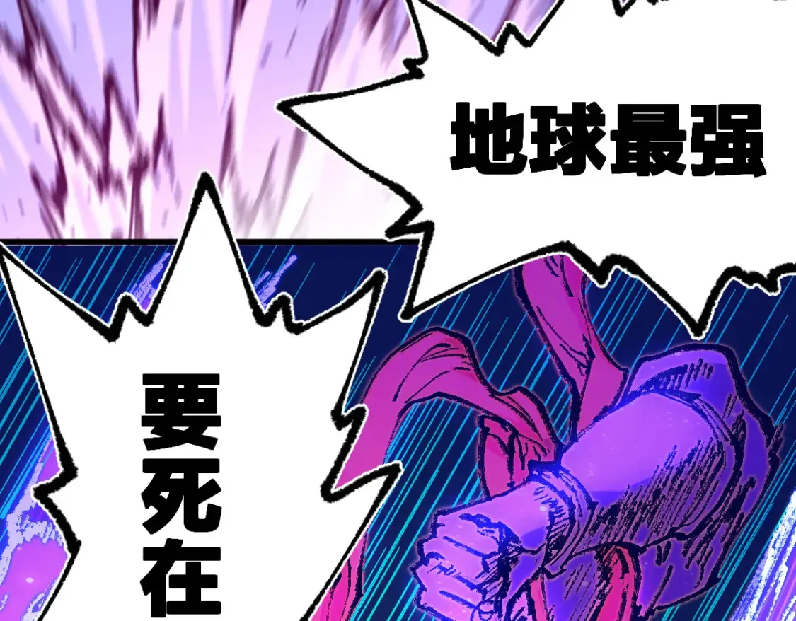 第257话 猿王出击？79